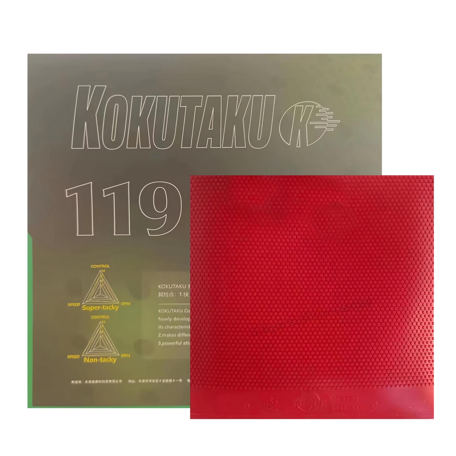 Kokutaku Tuple 119 Short Out T - Table Tennis In Japanese ulasan dan harga