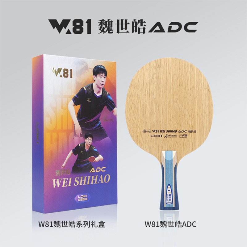 LOKI W81 Series Wei Shihao Tab - Table Tennis Racket ulasan dan harga