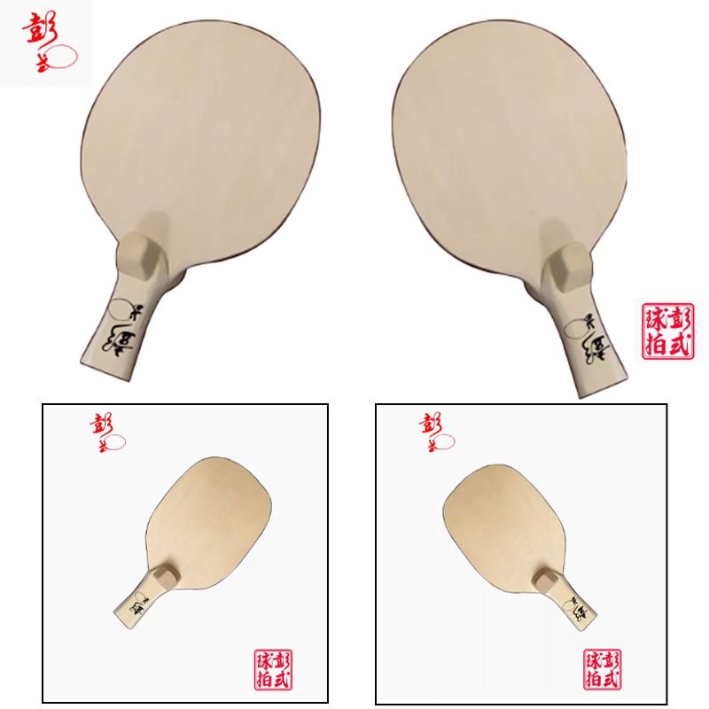 Chinese/Japanese Style Table T - Table Tennis In Japanese ulasan dan harga